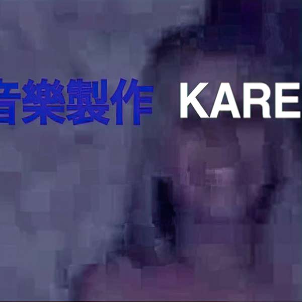 Karelle, 4, Digital Album Cover